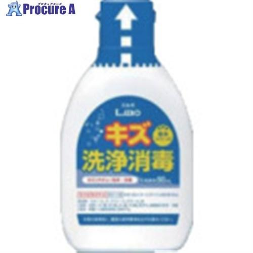 ニッシン キズ消毒液 エルモキズ洗浄消毒液80ML  ▼708-5488 781404  1本