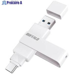 予約注文 BUFFALO USB3.2(Gen1)対応 Type-AC両対応 回転式USBメモリー 128GB ホワイト ■▼708-7035 RUF3-ACR128G-WH 1個 欠品中：約1.5か月（4/13時点）