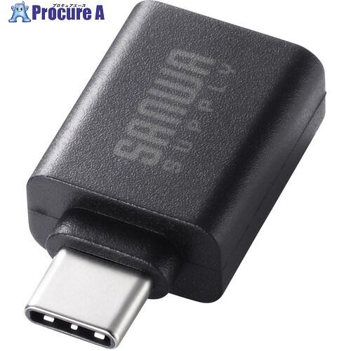 SANWA USB5Gbps Type-C変換アダプタ AtoC・樹脂コネクタ  ■▼709-451...