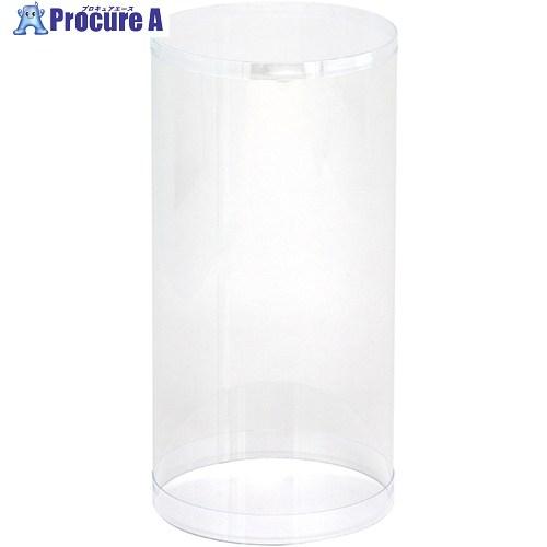 HEIKO PVC クリスタルボックス 円柱 98×200  ■▼709-7090 00685415...