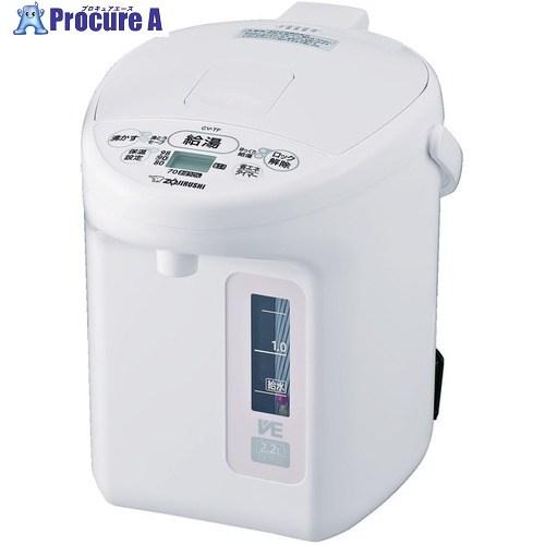 ZOJIRUSHI 電気ポット CVーTF 2.2L ホワイト  ■▼709-9597 CV-TF2...