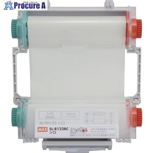 MAX ビーポップ用 インクリボンカセット シロ  ▼709-9795 SL-R122RC  1個