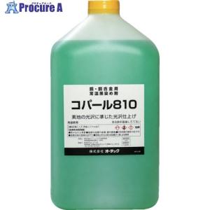 オーデック 銅合金用常温黒染剤 コパール810 18L ▼709-9883 COPAL 810 18L 1個