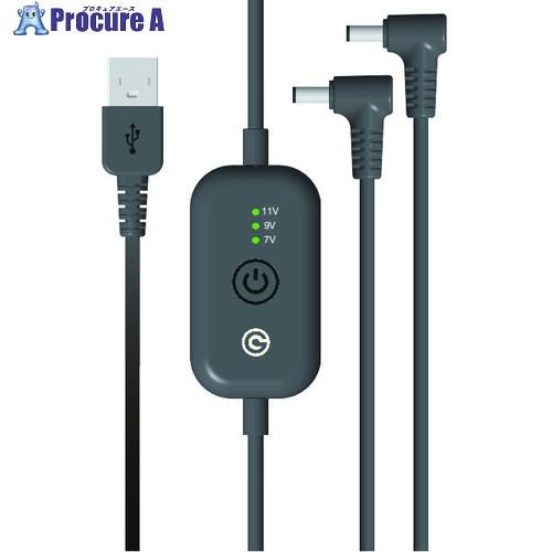 SHOWA COOLFIX PLT2シリーズ用保守パーツ USBファンケーブル  ■▼711-057...