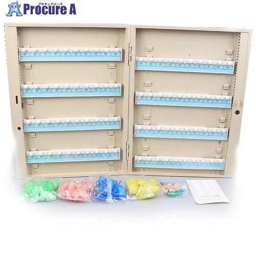 セーフラン キーボックス(80本) 37×6×50cm スチール製(表面防さび加工)キーチェーン付属...