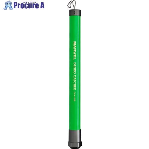 MARVEL ケーブル牽引具 電工キャッチャー 10M  ■▼712-1070 DCA1000  1...