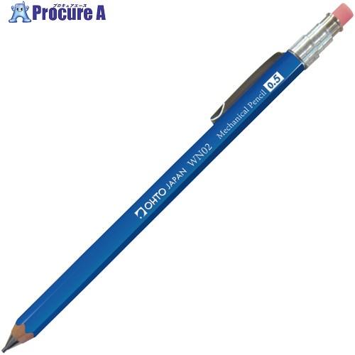 OHTO シャープペンシル 木軸シャープ消ゴム付ミニ ブルー  ■▼712-2398 WN02-SP...