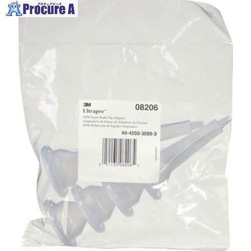 3M エポキシシーラーオプション OEM Match ソーセージパック用チップアダプター 08206...