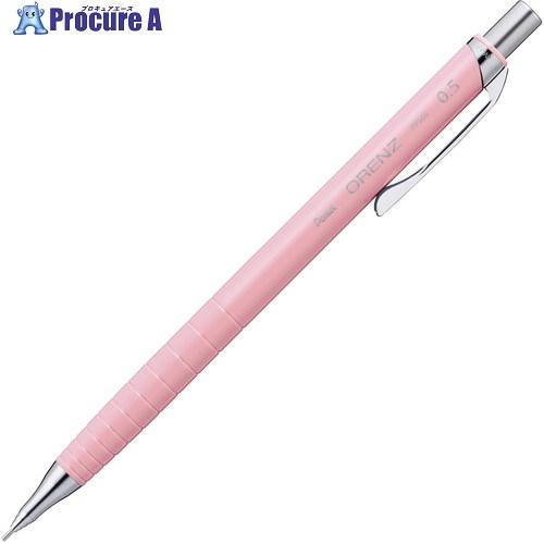PENTEL シャープペンシル オレンズ ORENZ 0.5mm フレッシュピンク軸  ■▼712-...