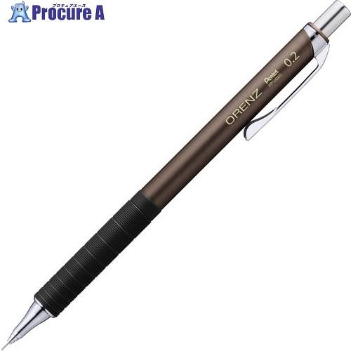 PENTEL オレンズ メタルグリップ ORENZ METAL GRIP 0.2mm ブラウン軸  ...