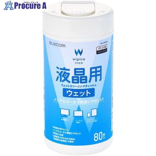 ELECOM ウェットティッシュ 液晶用 ボトル 80枚  ■▼713-2093 WC-DP80B ...