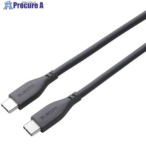 ELECOM USB Type-Cケーブル シリコン USB PD対応 最大100W 2.0m スト...