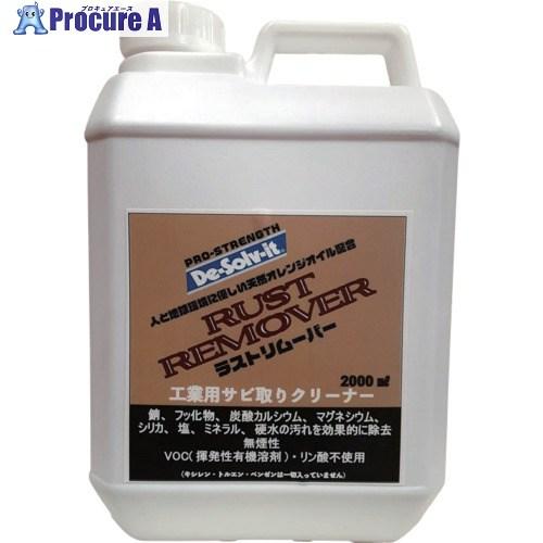 Dоichi サビ取り剤 ラストリムーバー 2L  ▼714-2184 RR-2000  1缶