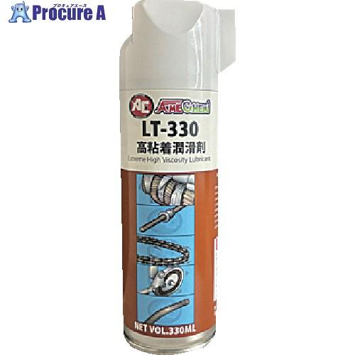 旭 高粘着潤滑油 LT-330  ■▼714-7096 2860  24本