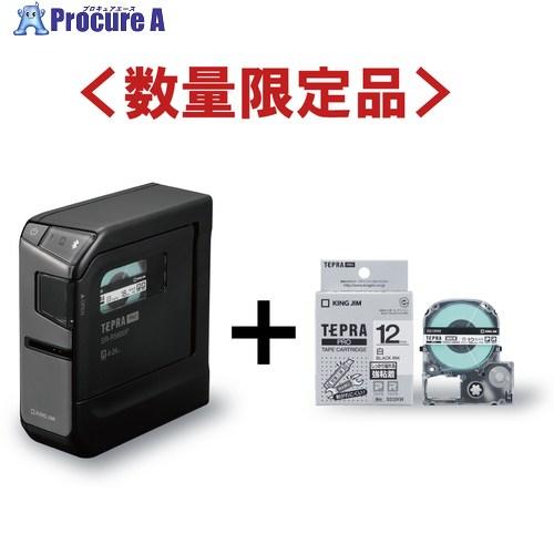 KING JIM 【2026年4月30日までキャンペーン】 テプラSR-R5600P＋SS12KW ...