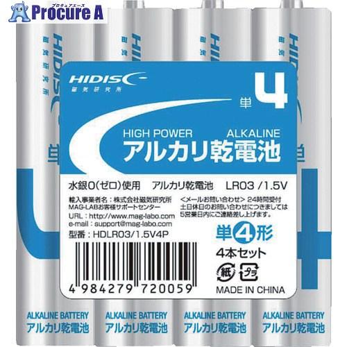 ハイディスク アルカリ乾電池 単4 4本パック  ▼715-2723 HDLR03/1.5V4P  ...