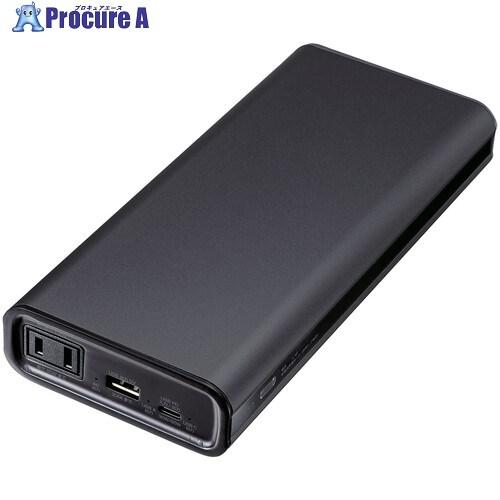 SANWA モバイルバッテリー(27500mAh・AC85W・PD65W)  ■▼715-5385 ...