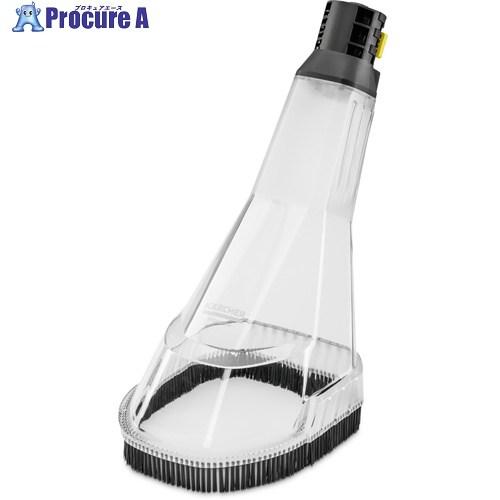 KARCHER 業務用高圧洗浄機アクセサリー スプラッシュガード  ■▼715-8829 2.111...