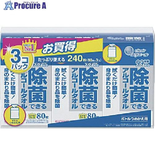 エリエール 除菌できるアルコールタオルボトルつめかえ用 80枚×3P  ▼716-3503 2100...