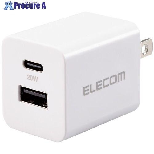 ELECOM AC充電器 スマホ・タブレット用 USB PD対応 20W USB-C USB-A ホ...