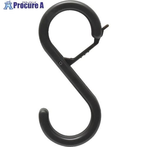 マグエックス ロック機能付きS字フック S-Lock 小サイズ 4個入 黒  ■▼717-0256 ...