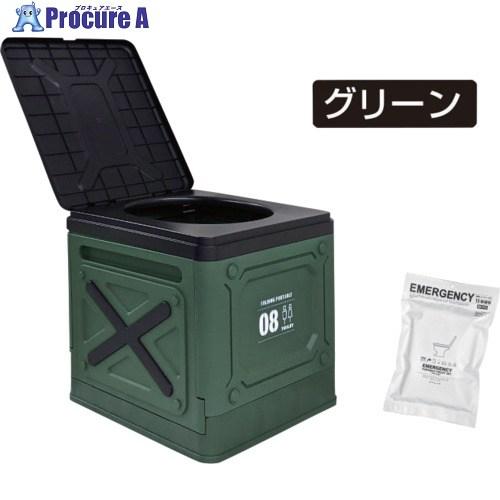 ブレイン BR-977 折りたたみ 簡易トイレセット 折りたたみトイレ グリーン＋アルミパック包装簡...