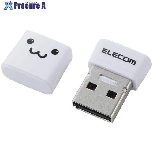 ELECOM USBメモリ USB2.0 小型 キャップ付 16GB ホワイトフェイス  ■▼717...