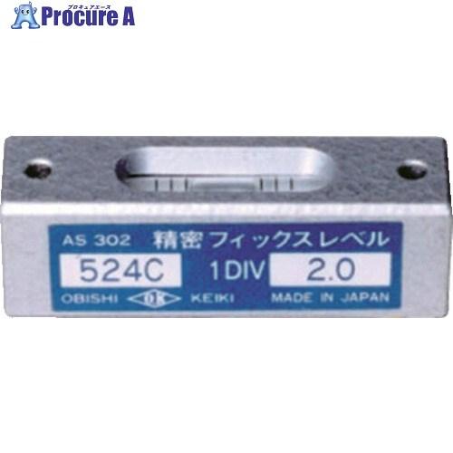 大菱計器製作所 水準器 精密フィックスレベル 524C×2.0  ▼717-3441 AS302  ...