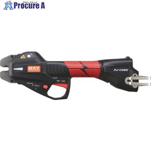 MAX メッシュ筋カッタ PJ-C060  ▼718-2978 PJC060  1台