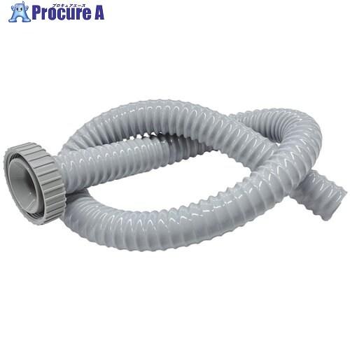 SUGICO 排水ホース 50A用ジャバラホース ホース長さ 800mm  ■▼718-4960 T...