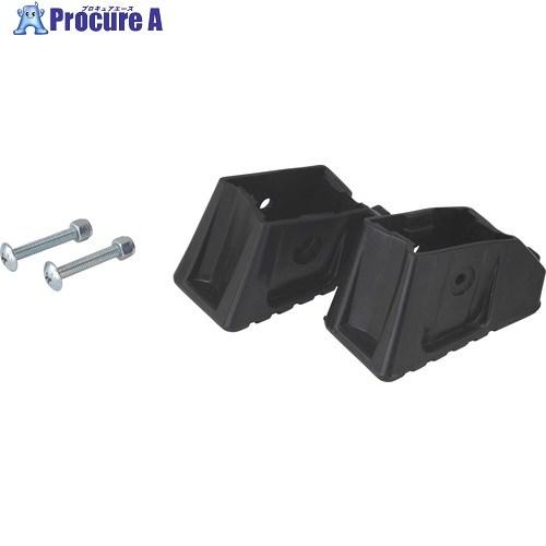 アルインコ 脚立交換用脚端具 PRW型 支柱端具 L/Rセット  ■▼720-3914 PRWFS ...