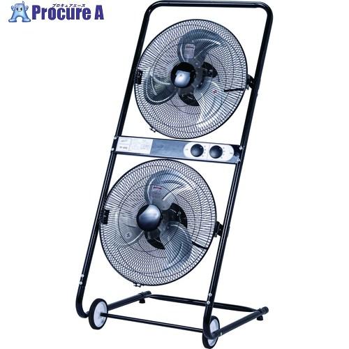 NAKATOMI ツインファン 45cm TF-45Q  ■▼720-8015 TF-45Q  1台