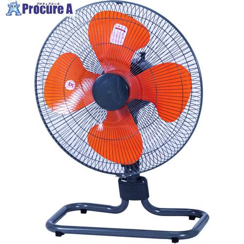 NAKATOMI フロア工場扇 45cm  ■▼721-7879 OPF-45FG  1台