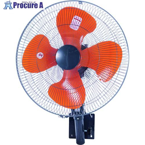 NAKATOMI 壁掛け工場扇 45cm  ■▼721-7880 OPF-45WG  1台