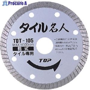LIXIL（リクシル） LIXIL INAX タイル用ダイヤモンドホイール(硬質・厚