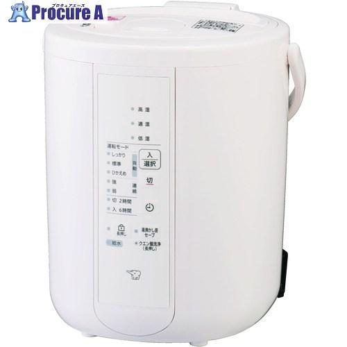 ZOJIRUSHI スチーム式加湿器 加湿能力350mL/h タンク容量2.2L ホワイト  ■▼7...