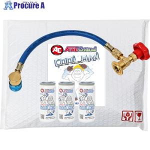 旭 エアコン漏れ止め・検知・潤滑向上剤 クールマン導入キット CM400-kit ■▼728-9519 3201 1組
