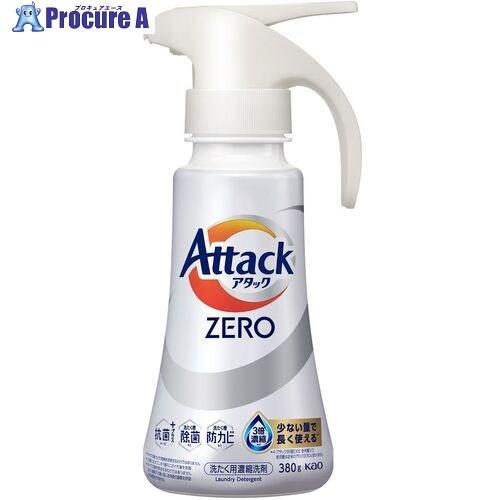 Kao 衣料用洗剤 アタックZERO リーフィブリーズの香り ワンハンドタイプ 380g  ■▼73...