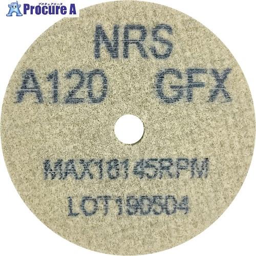 NRS コットンホイルType-1ミニ 50×3×6.4 #120GFX(ソフト)  ■▼730-3...