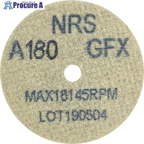 NRS コットンホイルType-1ミニ 50×3×6.4 #180GFX(ソフト)  ■▼730-3...