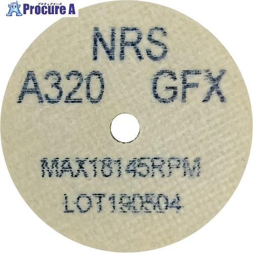 NRS コットンホイルType-1ミニ 50×6×6.4 #320GFX(ソフト)  ■▼730-3...
