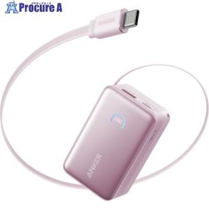Anker モバイルバッテリー Nano Power Bank (10000mAh、 45W、 巻取り式 USB-Cケーブル) ピンク ■▼735-1049 A1638N51 30台