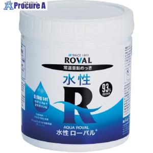 ROVAL 【期限間近特価品】 亜鉛メッキ塗料 ...の商品画像