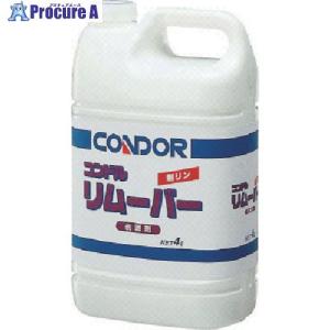 コンドル ワックス用剥離剤 リム-バ- 4L  ▼736-3893 CH62-04LX-MB  1缶｜プロキュアエース