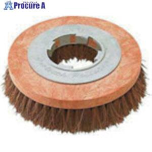 山崎産業 12インチポリッシャー用 ワンタッチトーロンブラシ E-13-T