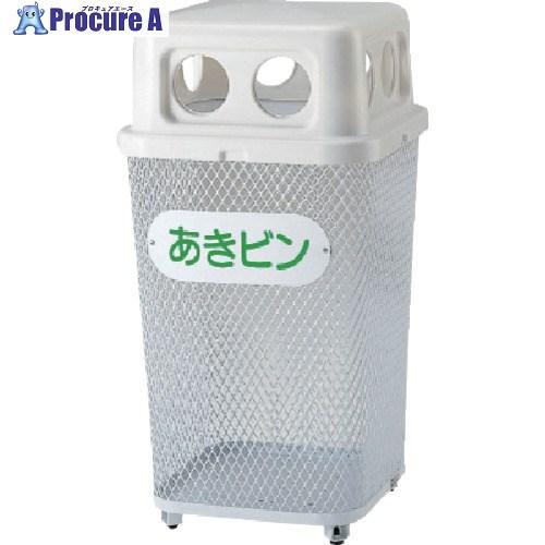 コンドル 屋外用屑入れ用 分別収集用表示プレート あきビン  ■▼737-1187 SG-02  1...