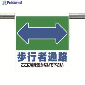 ユニット #サインキューブ駐車ご遠慮 片WT付 ◇▽107-8032 874 ユニット #サインキューブ駐車ご遠慮 片WT付 ◇▽107-8032 874