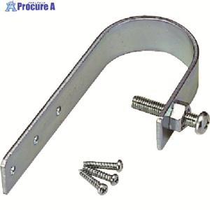 ユニット U字型金具 ▼738-9477 357-55 1個