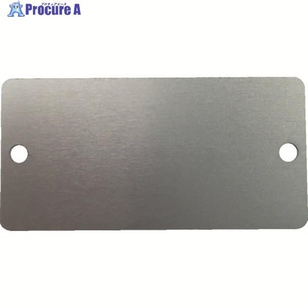 IM 刻印用アルミプレート 25×50×0.8 2-φ3 4-R2 10枚入  ▼751-3810 ...