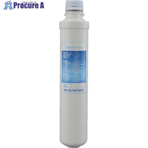 ORGANO メガユニティ用 IERカートリッジ  ■▼751-8897 115964  1本